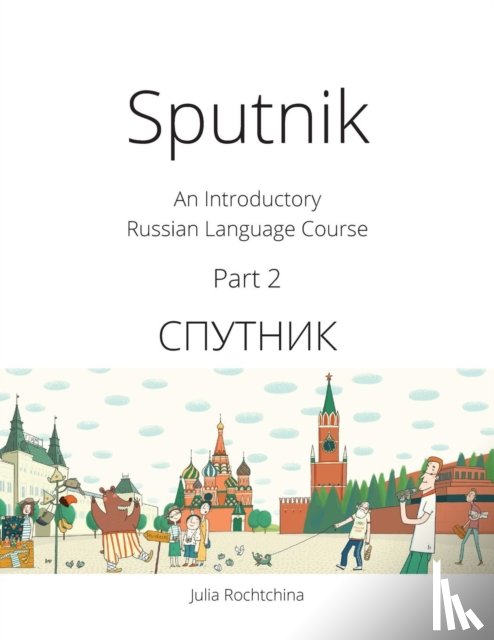 Rochtchina, Julia - Sputnik
