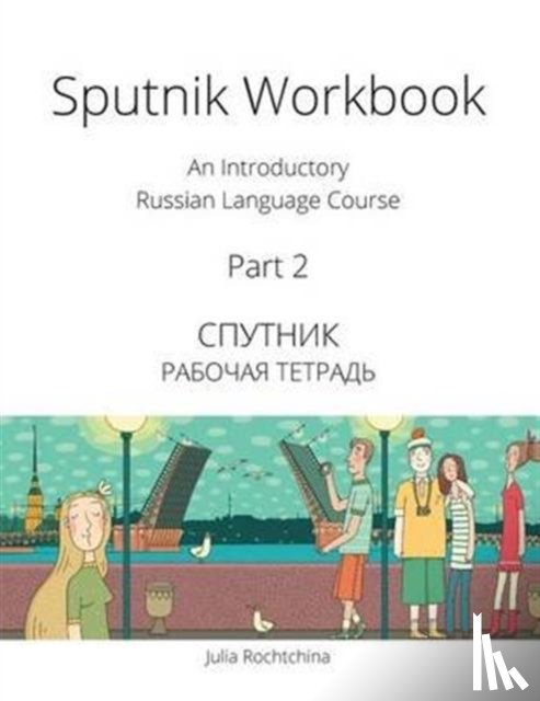 Rochtchina, Julia - Sputnik Workbook