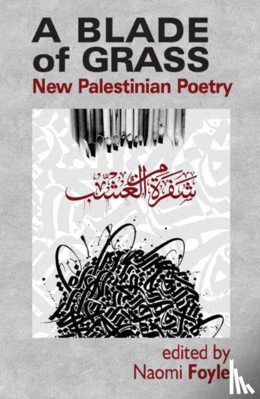  - A Blade of Grass: New Palestinian Poetry