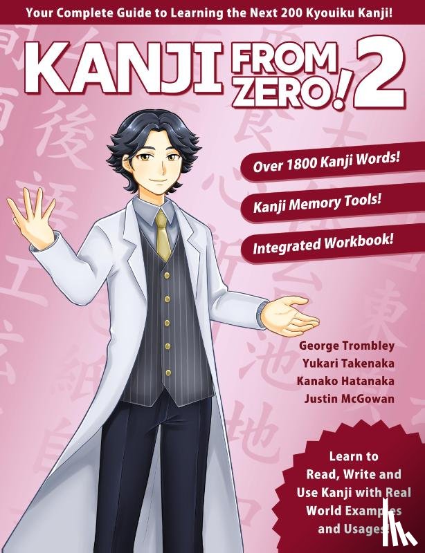 Trombley, George, Takenaka, Yukari, Hatanaka, Kanako - Kanji From Zero! 2