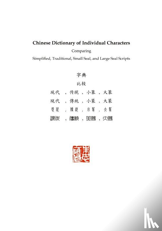 Tingley, Russel - Chinese Dictionary of Individual Characters