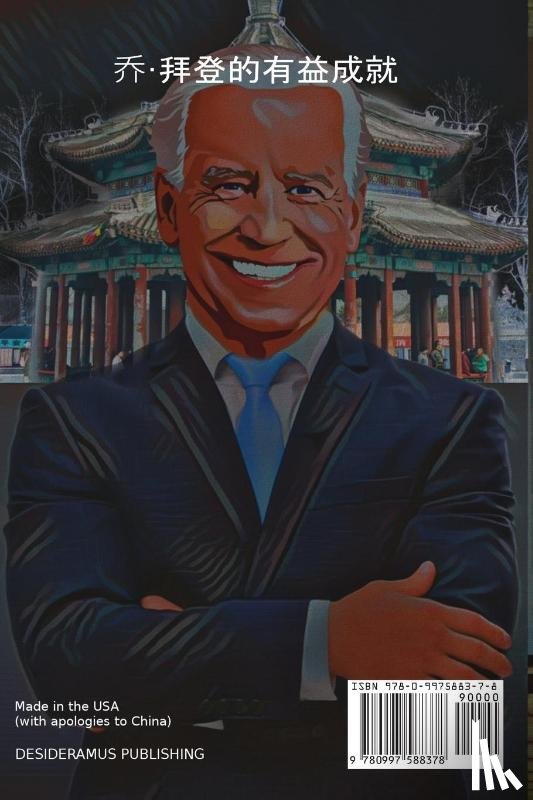 Denson, Bb - Beneficial Accomplishments of Joe Biden