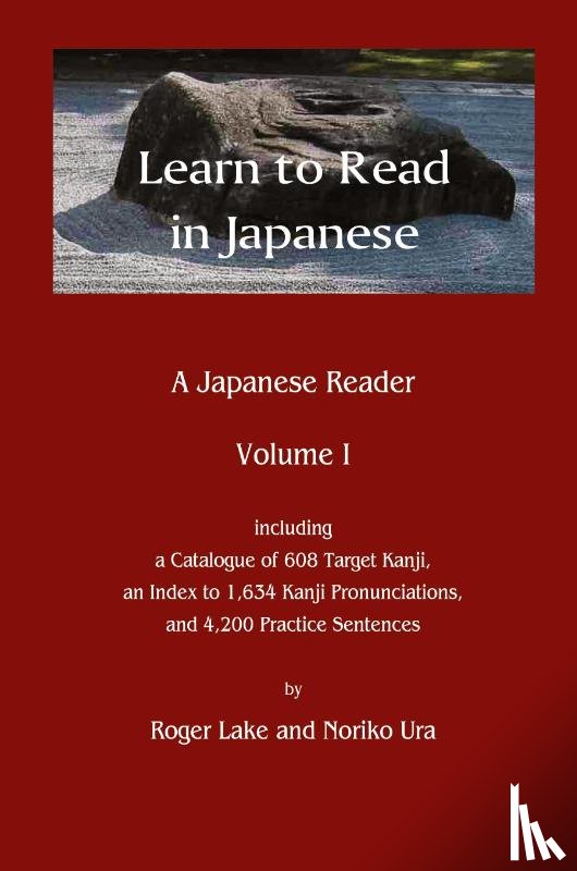Lake & Ura - Learn to Read in Japanese
