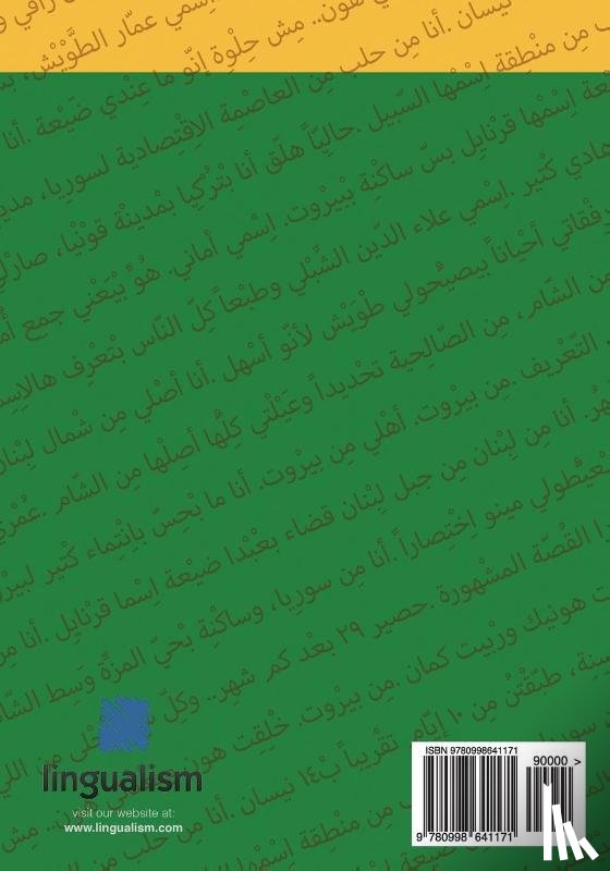 Aldrich, Matthew - Shwayy 'an Haali