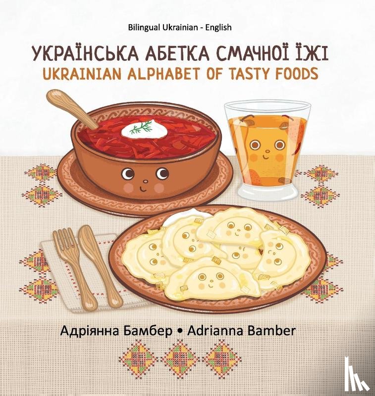 Bamber, Adrianna Oksana - Ukrainian Alphabet of Tasty Foods