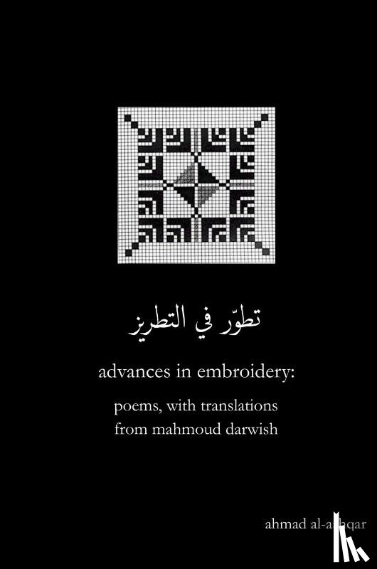 Al-Ashqar, Ahmad - Advances in Embroidery