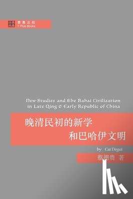 蔡, 德贵 - 晚清民初的新学和巴哈伊文明