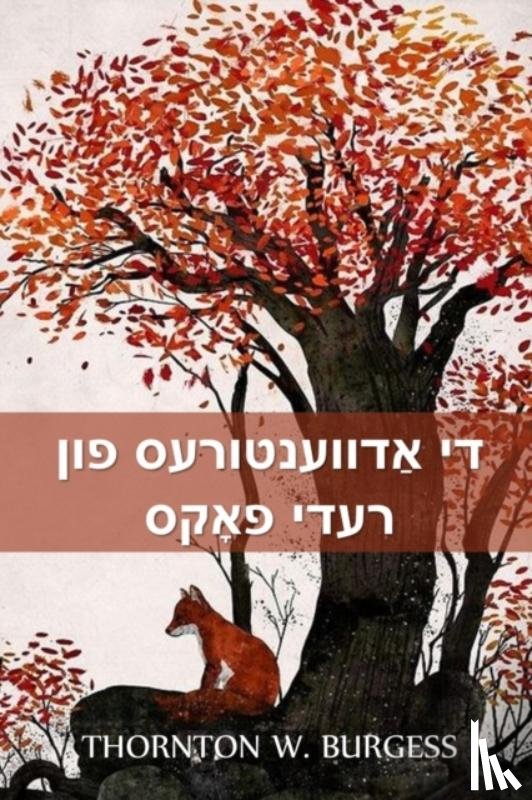 Burgess, Thornton W - די אַדווענטורעס פון רעדי פאָקס