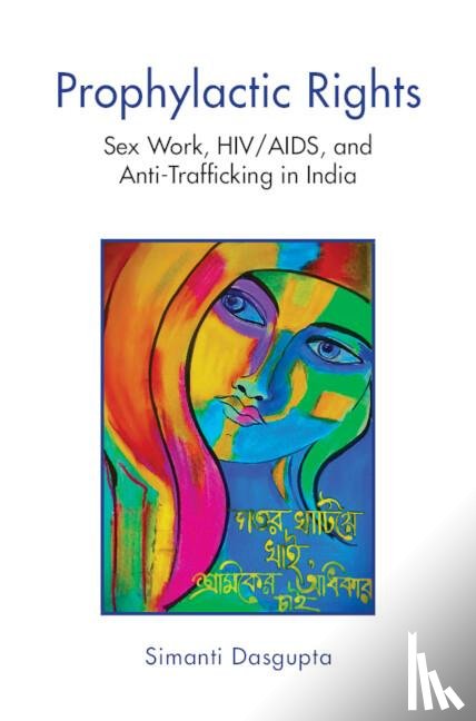 Dasgupta, Simanti (University of Dayton - Prophylactic Rights