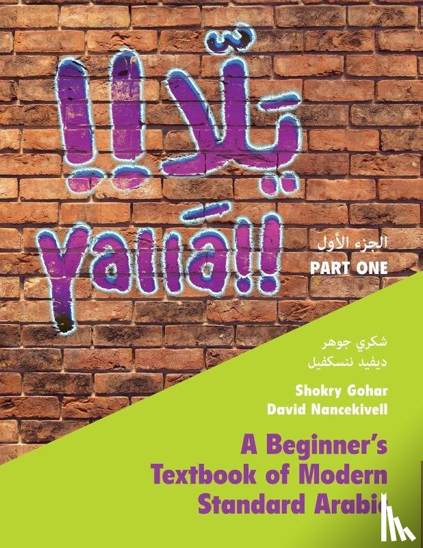 Gohar, Shokry (McGill University, Nancekivell, David (McGill University - Yalla Part One: Volume 1
