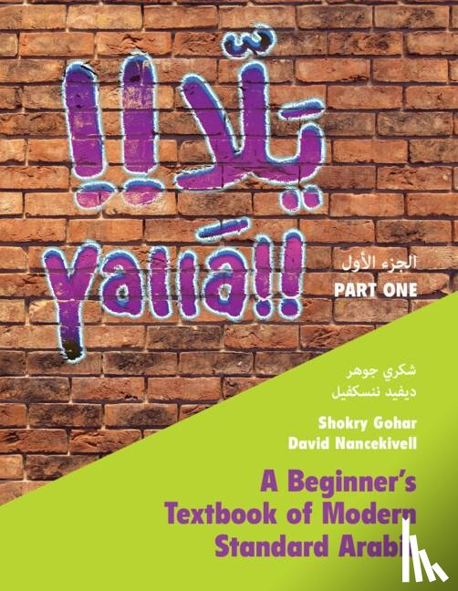 Gohar, Shokry (McGill University, Nancekivell, David (McGill University - Yalla Part One: Volume 1
