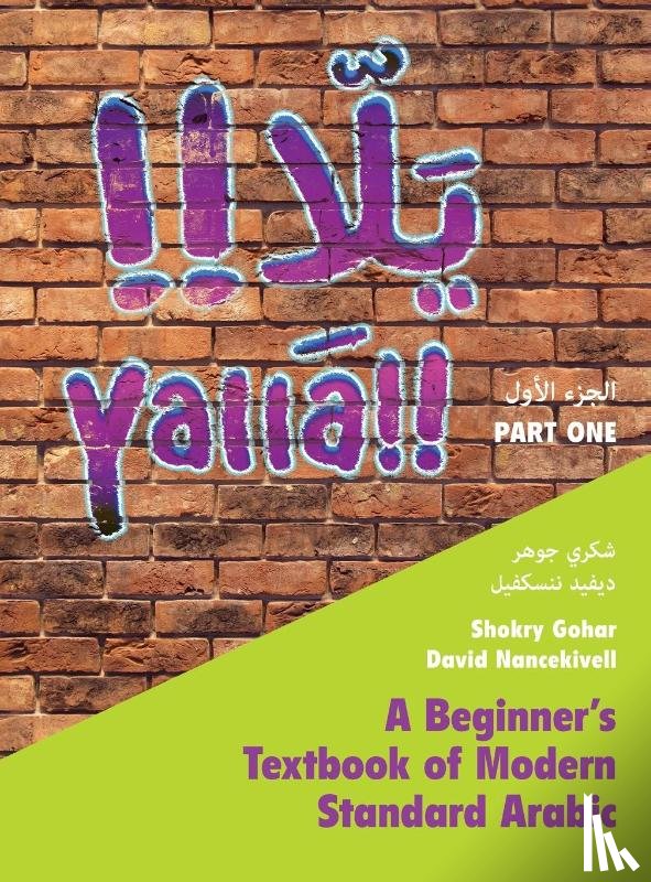 Gohar, Shokry (McGill University, Nancekivell, David (McGill University - Yalla Part One: Volume 1