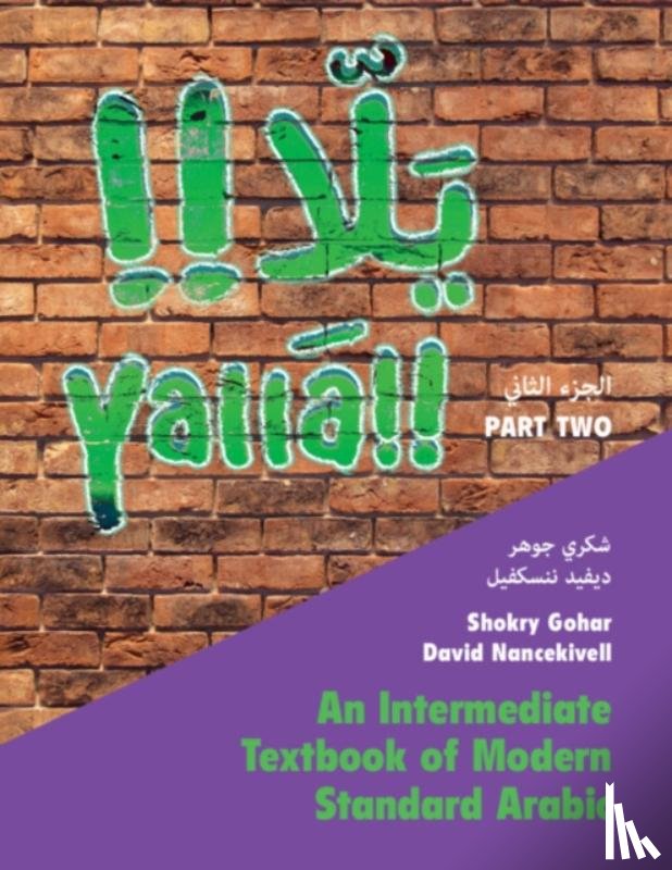 Gohar, Shokry (McGill University, Nancekivell, David (McGill University - Yalla Part Two: Volume 2