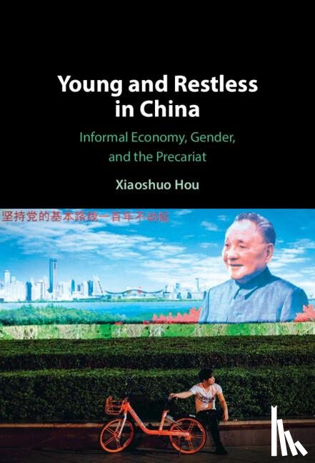 Hou, Xiaoshuo (Skidmore College - Young and Restless in China