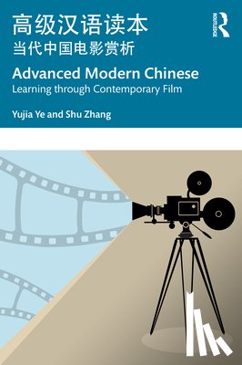 Ye, Yujia, Zhang, Shu - Advanced Modern Chinese ??????