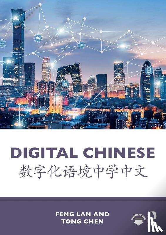 Lan, Feng, Chen, Tong - Digital Chinese