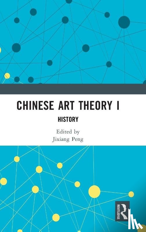  - Chinese Art Theory I