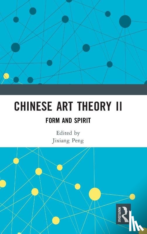  - Chinese Art Theory II