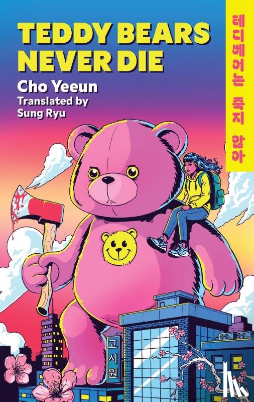 Yeeun, Cho - Teddy Bears Never Die
