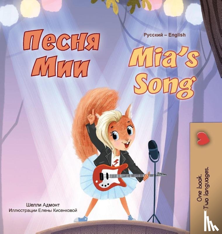 Admont, Shelley, Books, Kidkiddos - Mia's Song (Russian English Bilingual Children's Book)