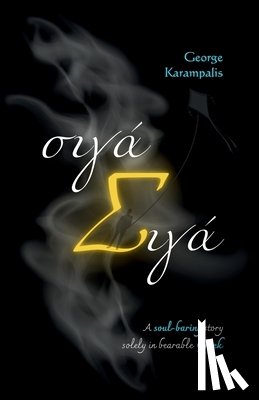 Karampalis, George - Σιγά-σιγά - Bit by Bit: A basic-vocabulary builder for Greek learners (translation & glossary)
