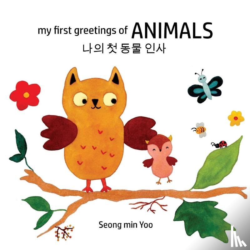 Yoo, Seong Min - Yoo, S: my first greetings of Animals 나의 &#523