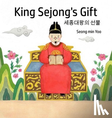 Yoo, Seong Min - King Sejong's Gift 세종대왕의 선물: Bilingual Korean-English: A story about the Korean alphabet