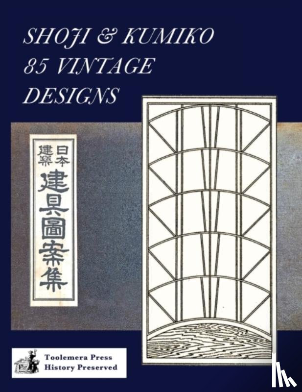 GARY R ROBERTS - Shoji & Kumiko 85 Vintage Designs