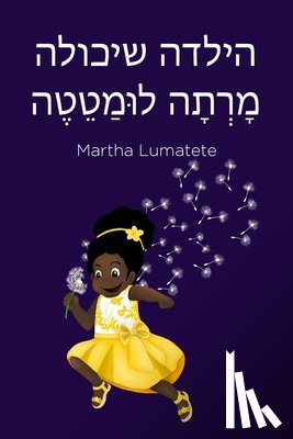 Lumatete, Miss Martha - הילדה שיכולה מָ רְ תָ ה לּומַ טֵ טֶ ה