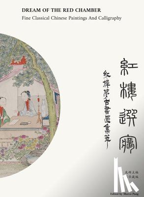 Pang, Hui - 红楼选梦 Dream of The Red Chamber