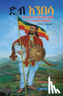 Efrem, Hailemariam - DEB ANBESA