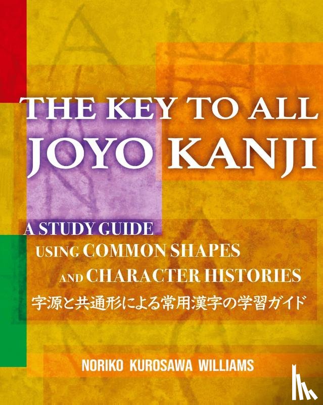 Kurosawa Williams, Noriko - The Key to All Joyo Kanji
