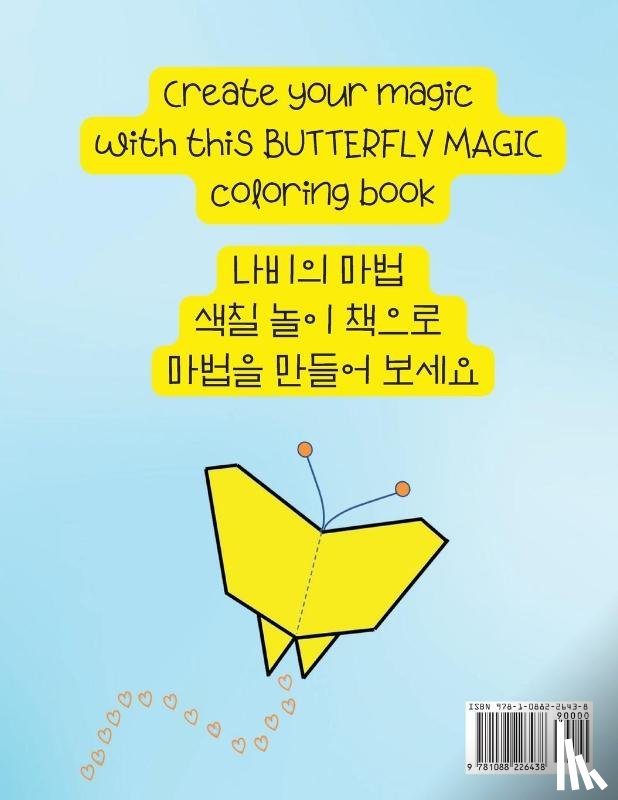 Kim, Anna C - Butterfly Magic Coloring Book (ENG-KOR)