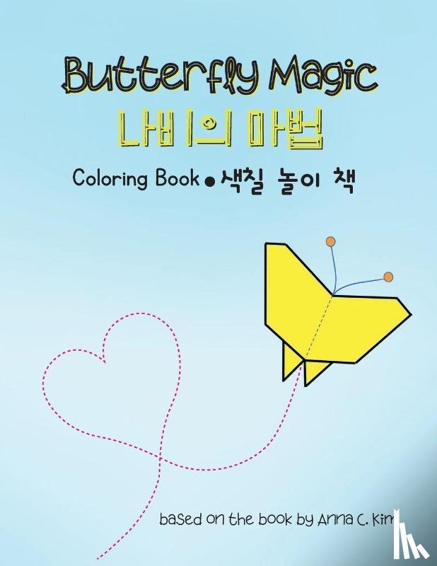 Kim, Anna C - Butterfly Magic Coloring Book (ENG-KOR)