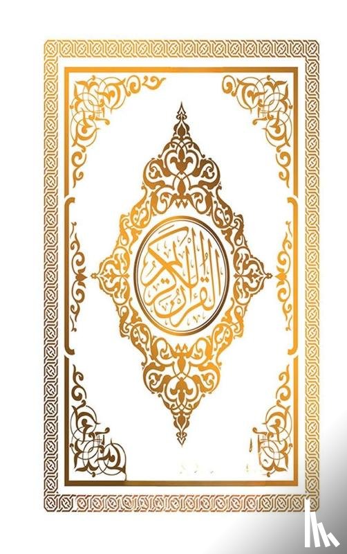 Allah - New Quran Al Karim Whole Quran