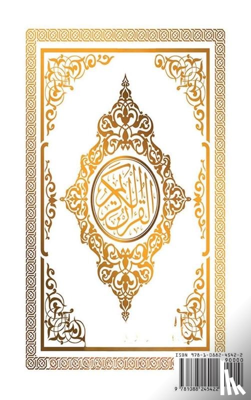 Allah - New Quran Al Karim Whole Quran