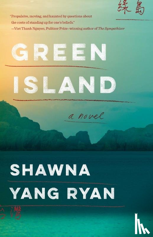 Ryan, Shawna Yang - Green Island