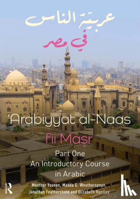 Younes, Munther (Cornell University, USA), Weatherspoon, Makda, Huntley, Elizabeth, Featherstone, Jonathan - Arabiyyat al-Naas fii MaSr (Part One)