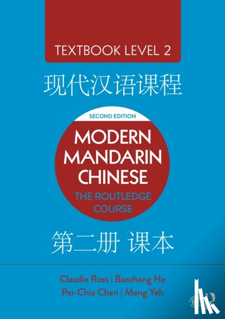 Ross, Claudia (College of the Holy Cross, He, Baozhang, Chen, Pei-Chia (University of California, Yeh, Meng (Rice University - Modern Mandarin Chinese