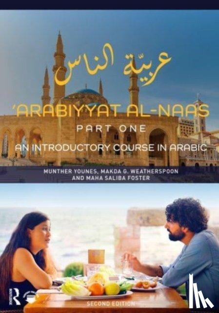 Younes, Munther (Cornell University, USA), Weatherspoon, Makda G., Saliba Foster, Maha (University of Denver, USA.) - 'Arabiyyat al-Naas (Part One)