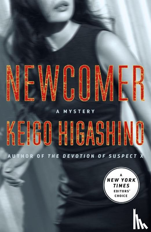 Higashino, Keigo - Newcomer