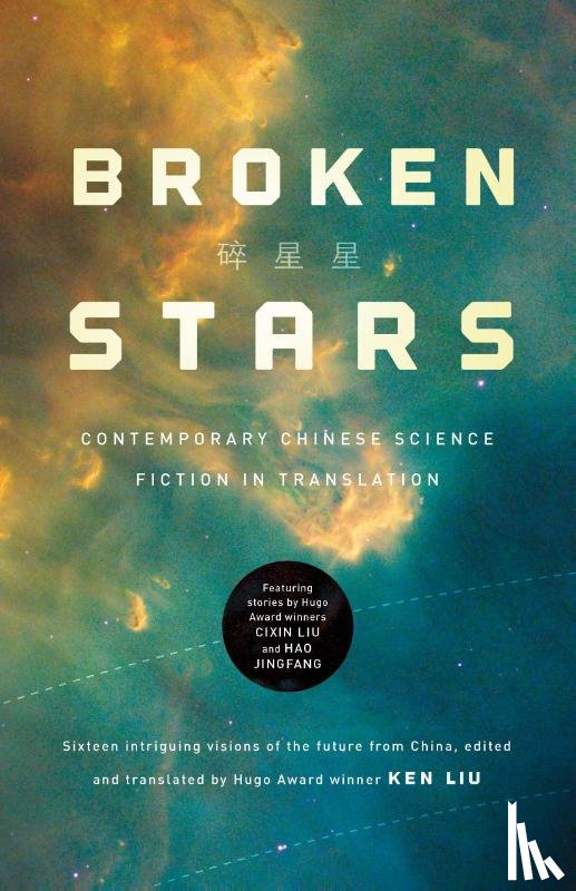 Liu, Ken - Broken Stars
