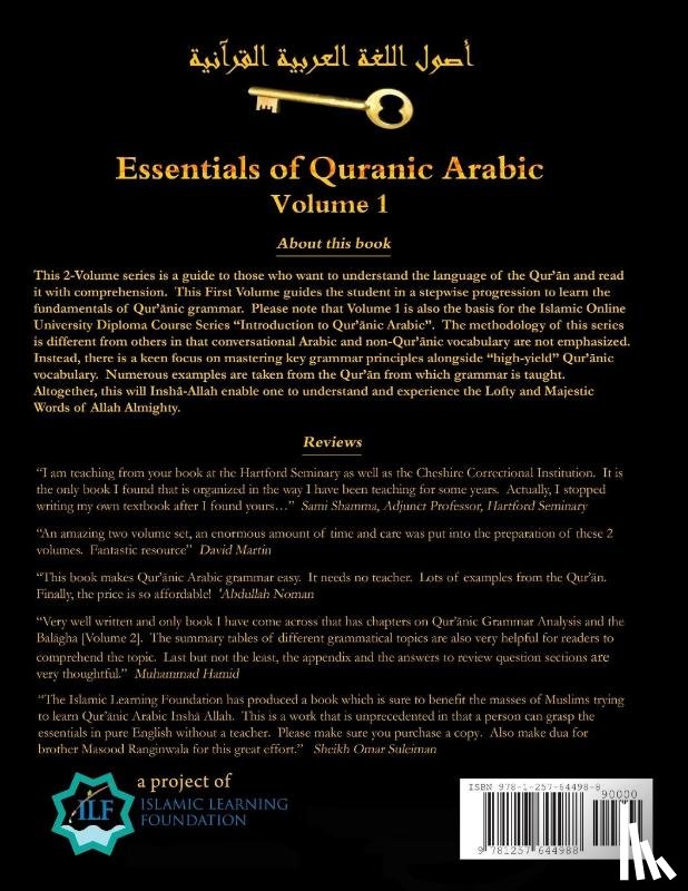 Ranginwala, Masood - Essentials of Quranic Arabic: Volume 1