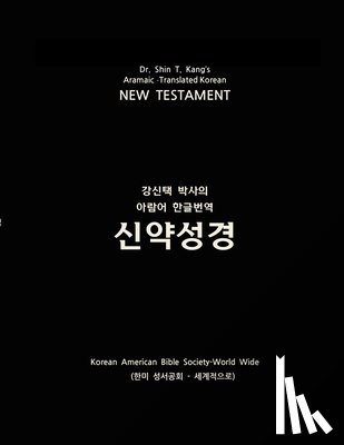 Kang, Shin - Aramaic-Translated Korean New Testament