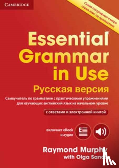 Murphy, Ray - Essential Grammar in Use Book with Answers and Interactive eBook Russian Edition