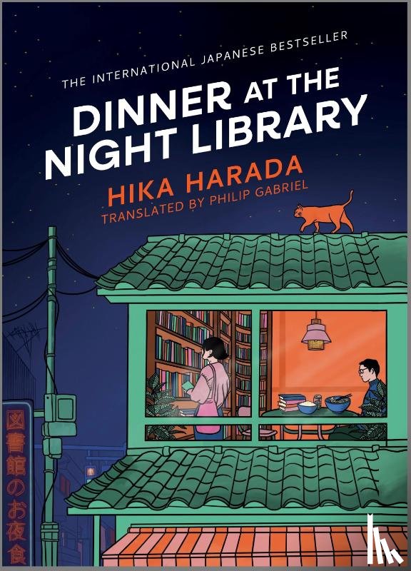 Harada, Hika - Dinner at the Night Library