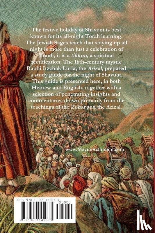 Palvanov, Efraim - Tikkun Leil Shavuot: The Arizal's Torah Study Guide