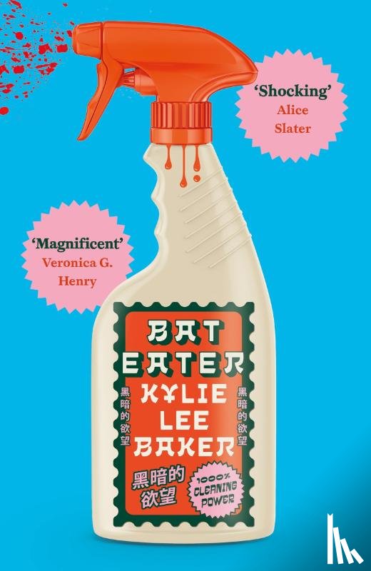Baker, Kylie Lee - Bat Eater