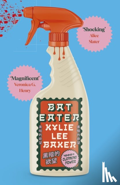 Baker, Kylie Lee - Bat Eater