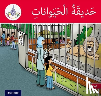 Hamiduddin, Rabab, Ali, Amal, Salimane, Ilham, Sharba, Maha - The Arabic Club Readers: Red Band: The Zoo